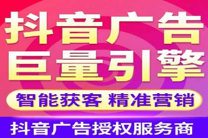 抖音信息流广告创意案例解析