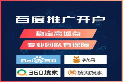 SEM竞价代运营公司案例深度解析